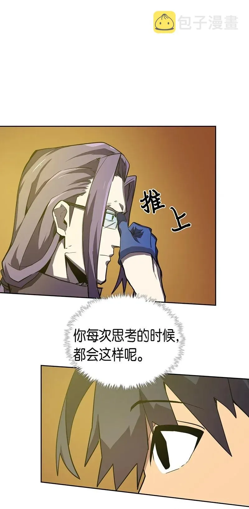 045 45 第7页