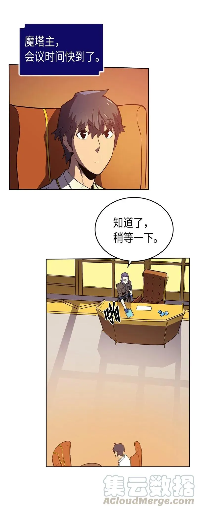 045 45 第25页
