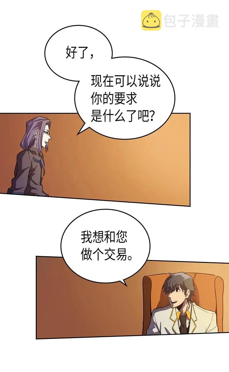 045 45 第28页
