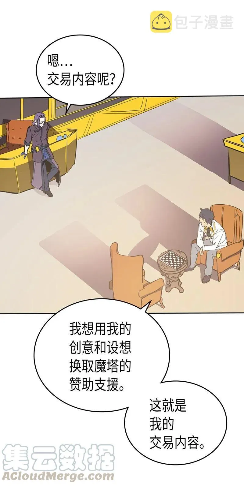 045 45 第29页
