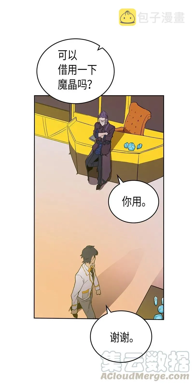 045 45 第37页