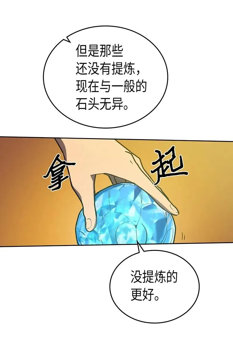 045 45 第38页