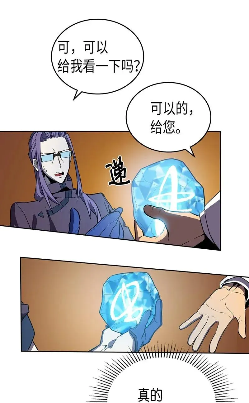 045 45 第47页