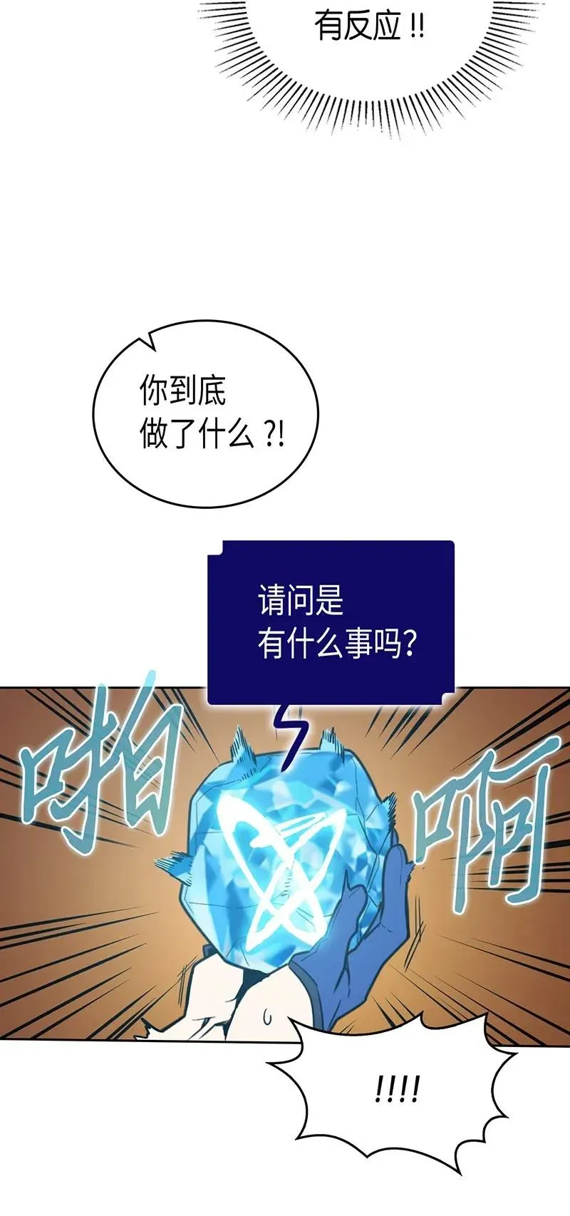 045 45 第48页