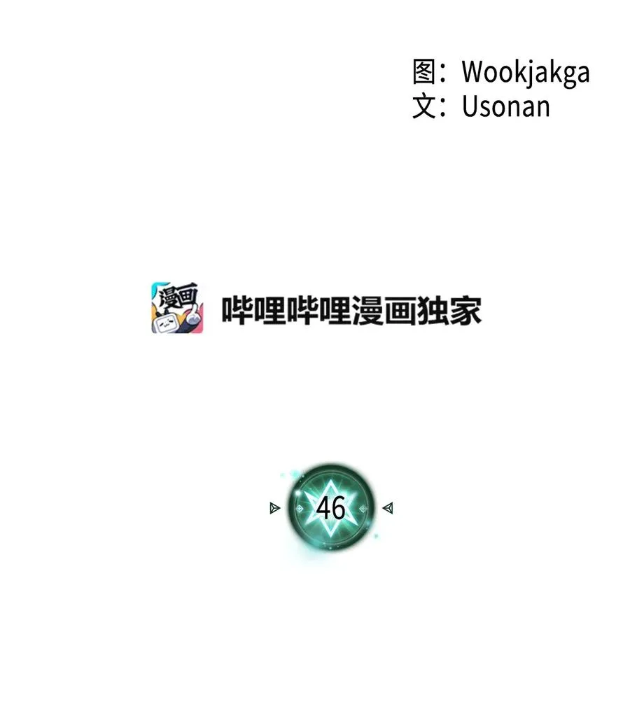 046 46 第2页