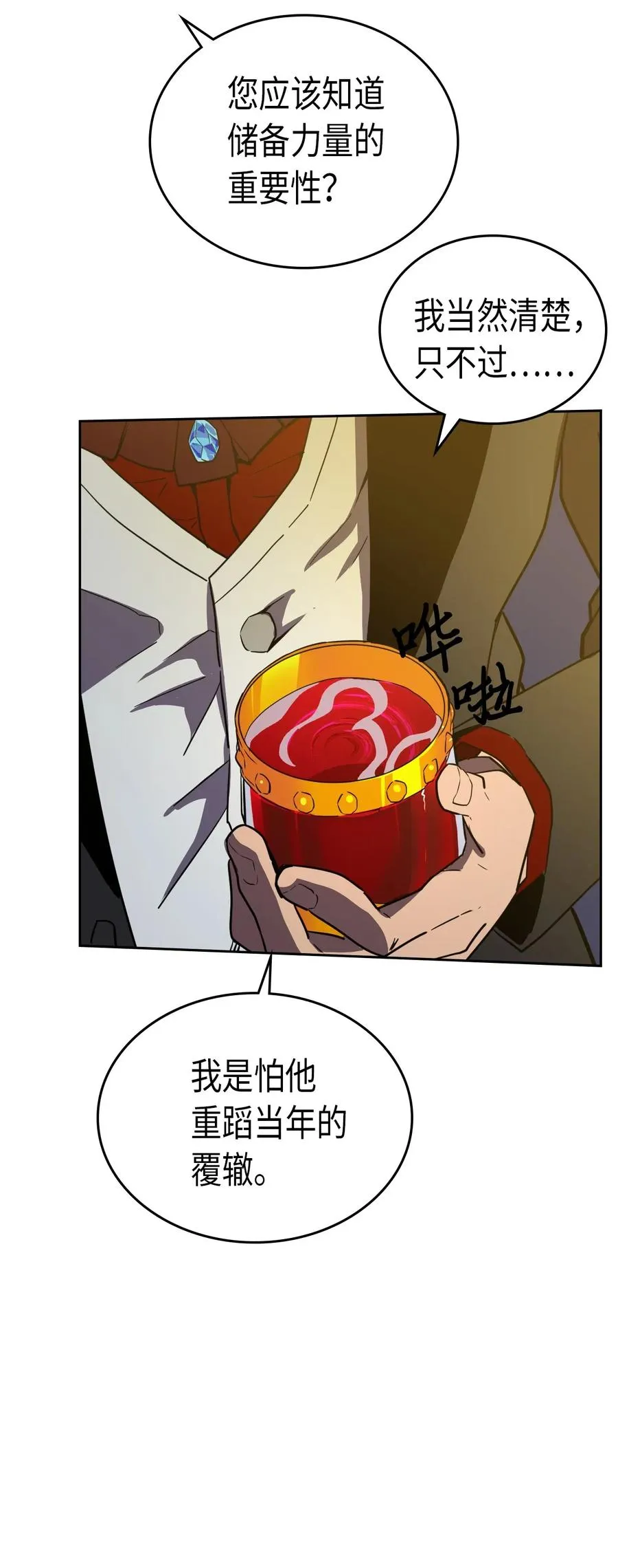 046 46 第28页