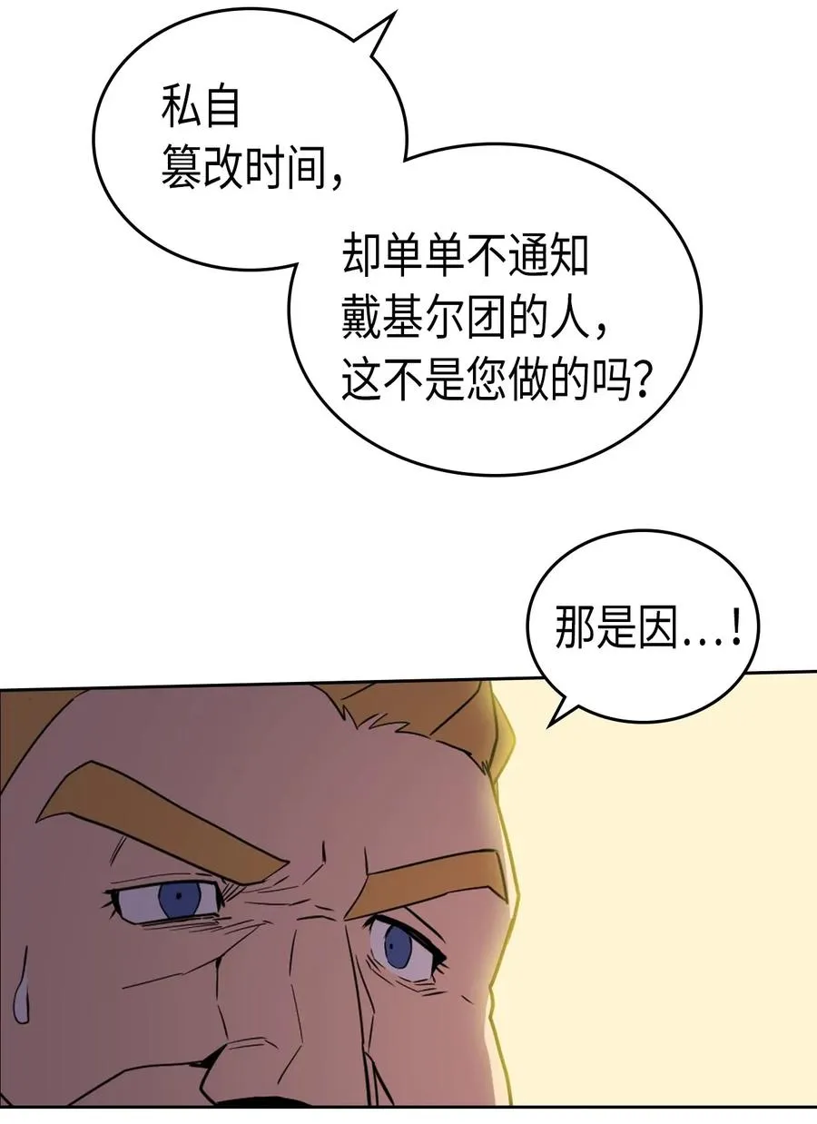 046 46 第58页
