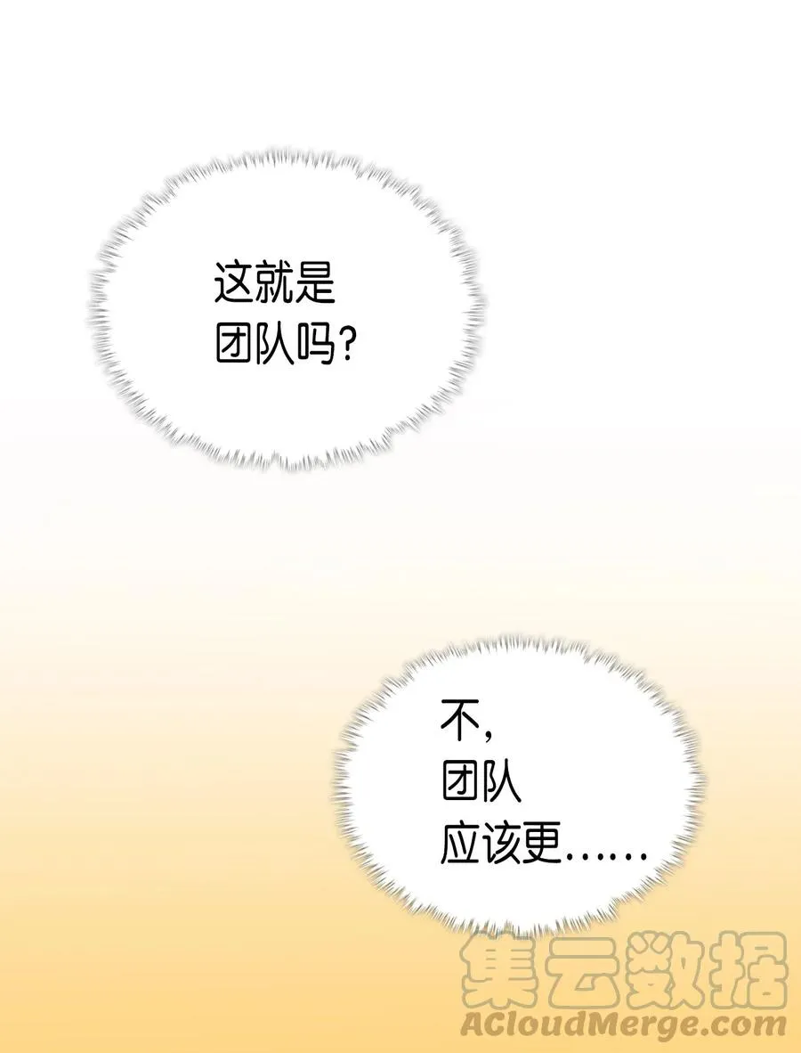 046 46 第65页