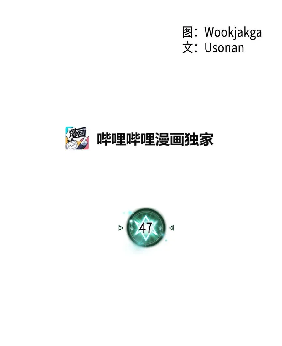 047 47 第7页