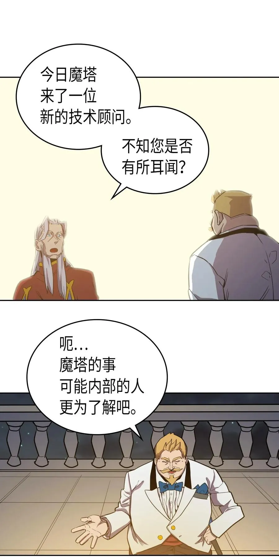 047 47 第16页