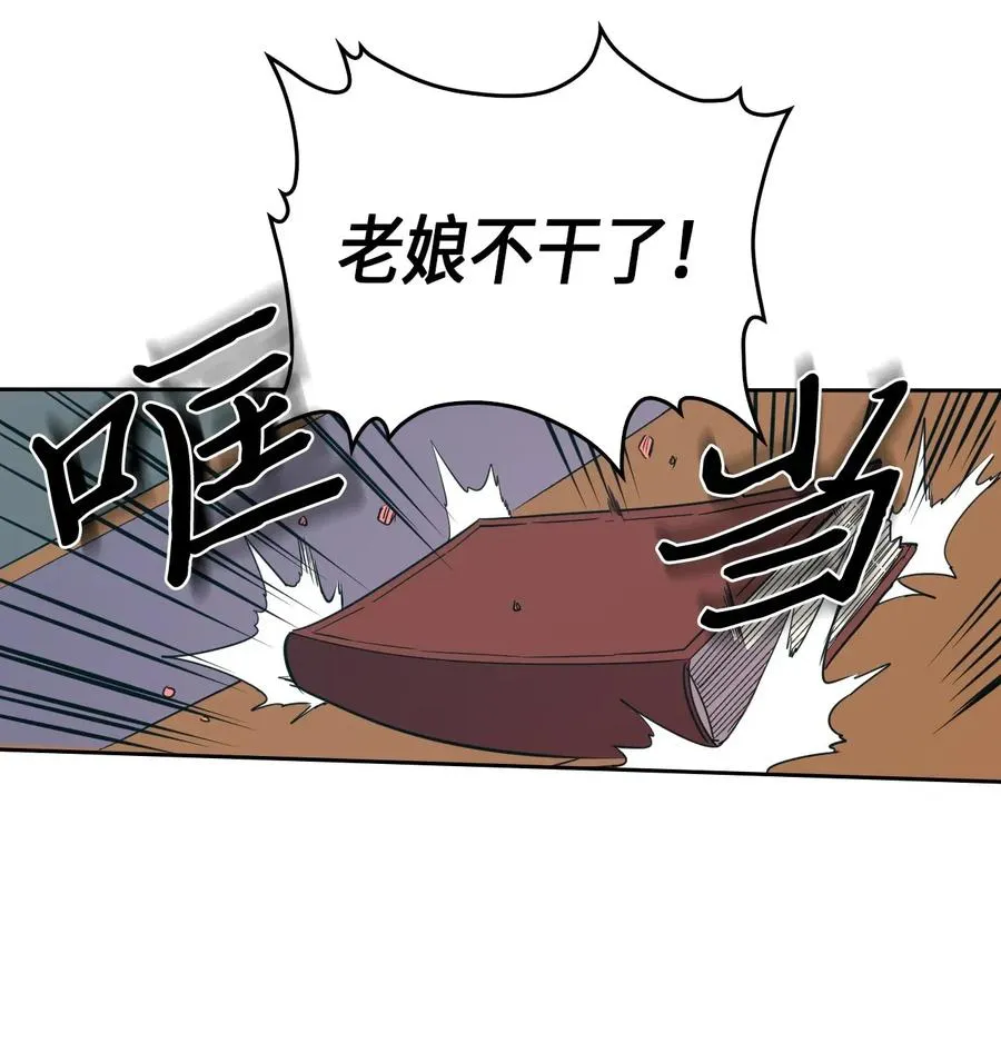 047 47 第54页