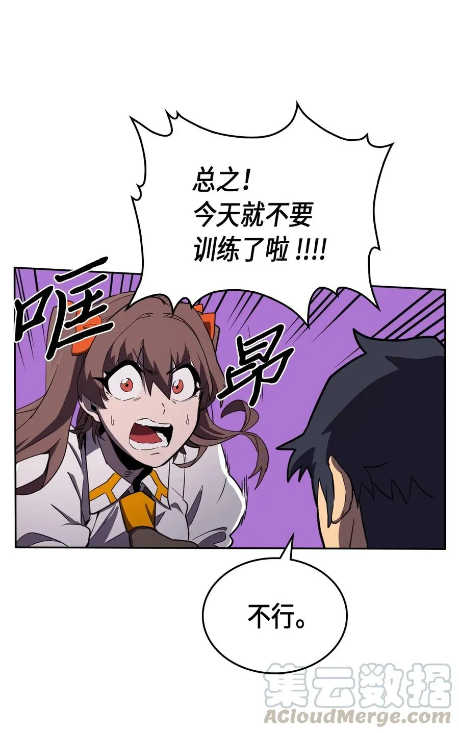 047 47 第57页