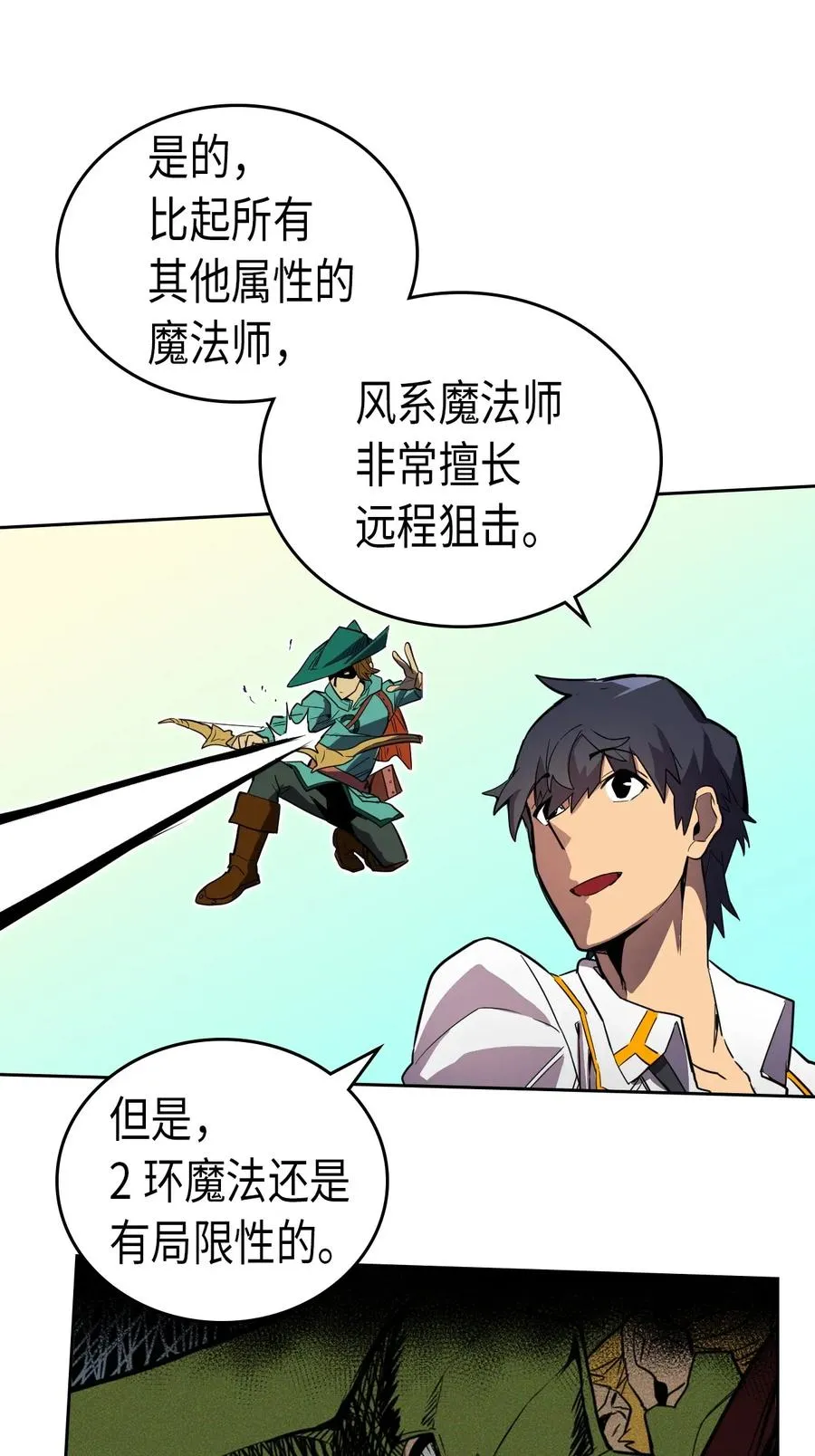 047 47 第60页