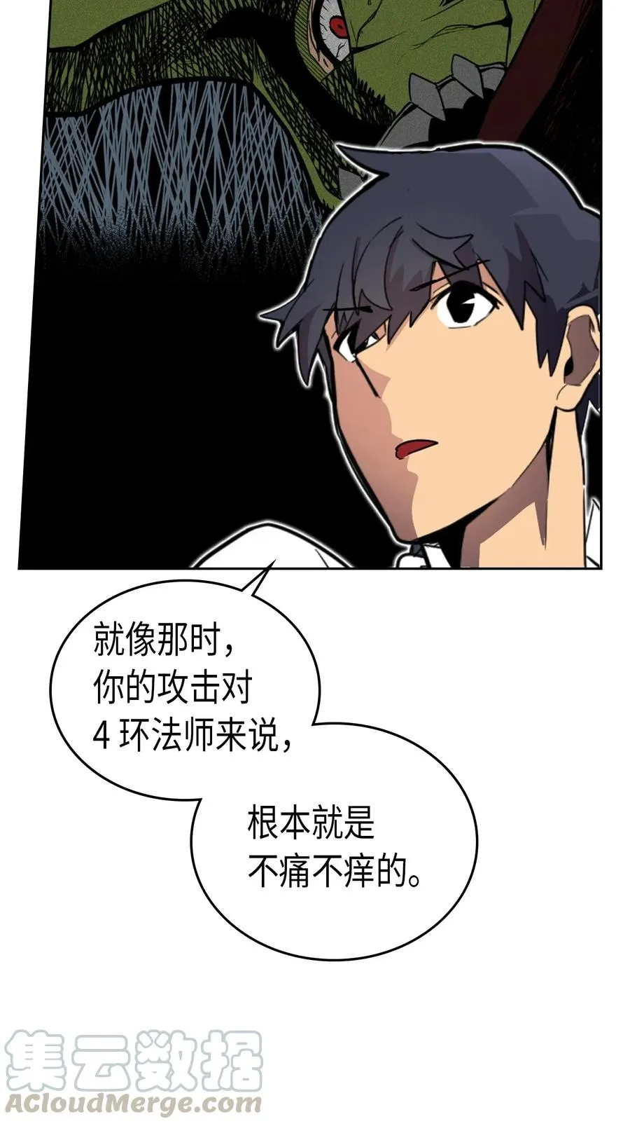 047 47 第61页