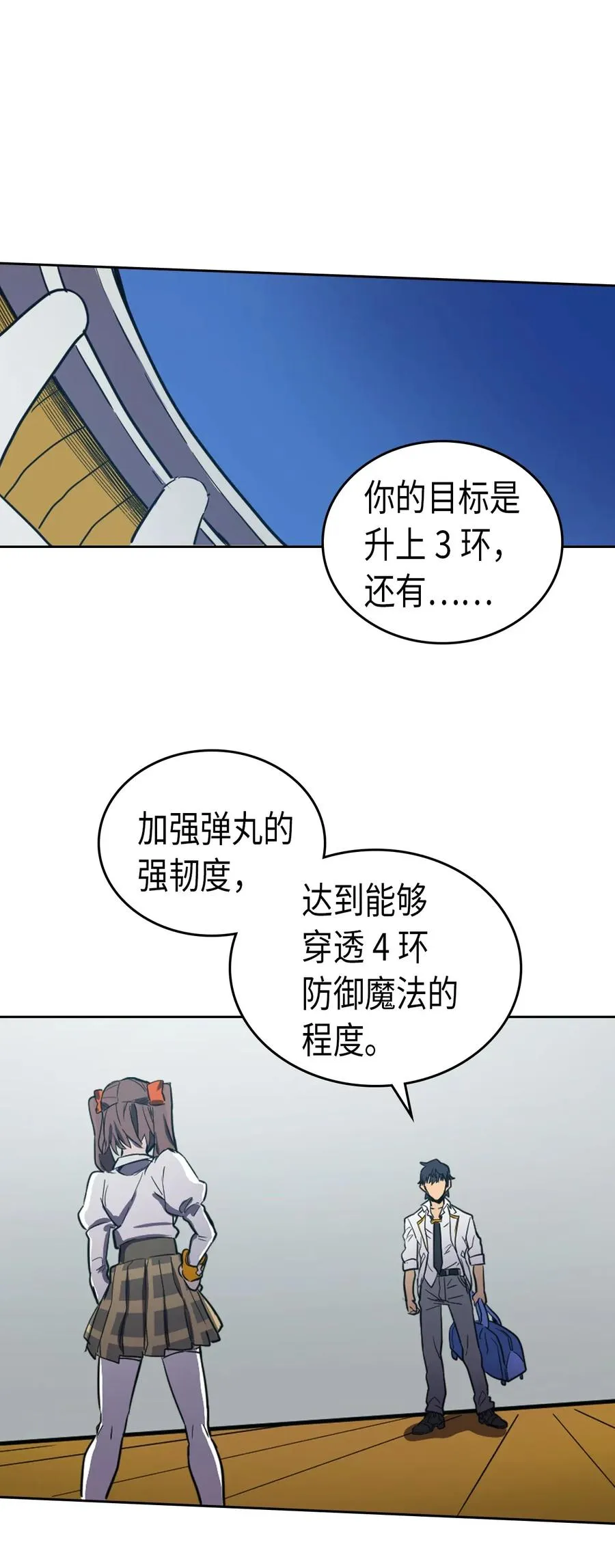 047 47 第67页
