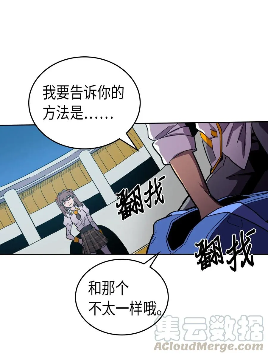 047 47 第69页