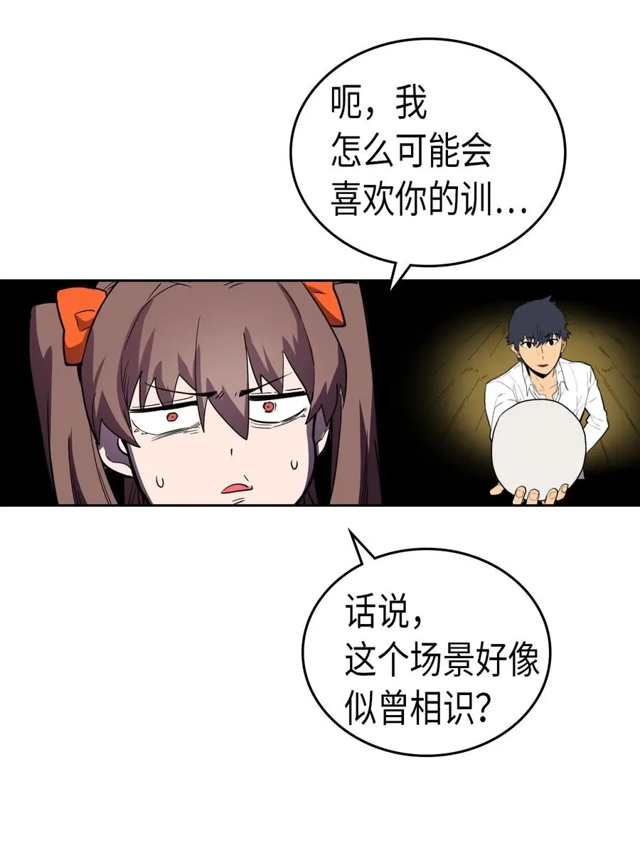 047 47 第71页