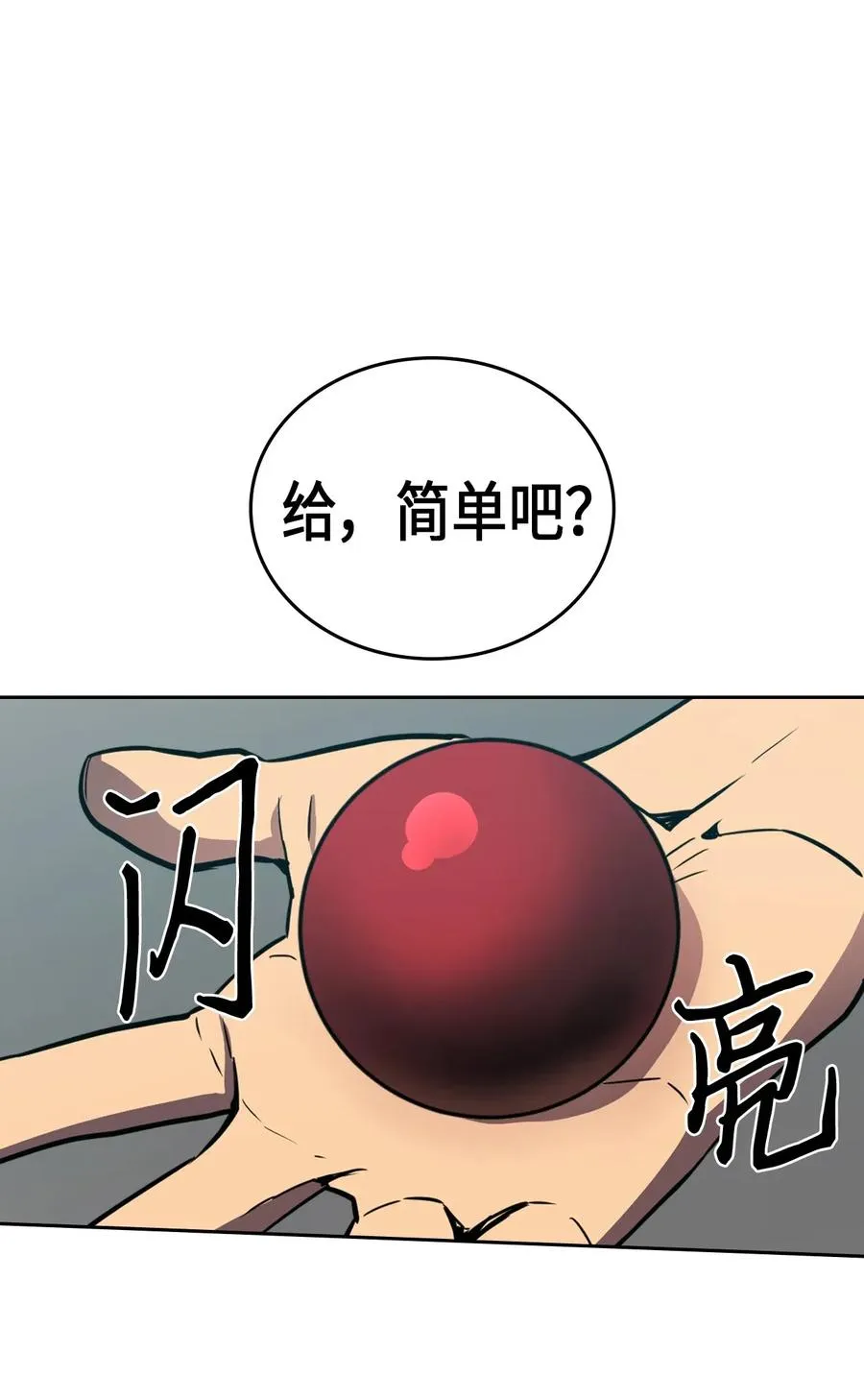 047 47 第79页