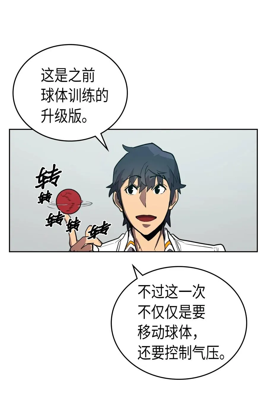 047 47 第80页