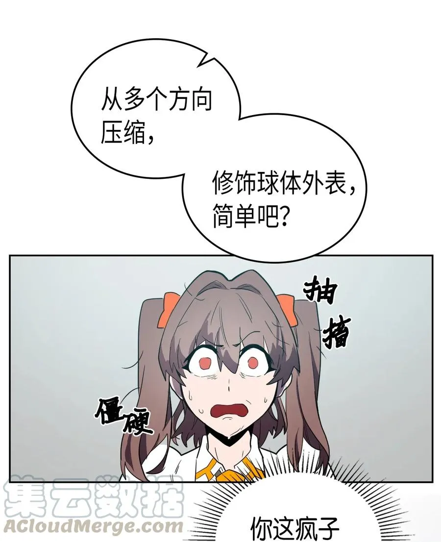 047 47 第81页