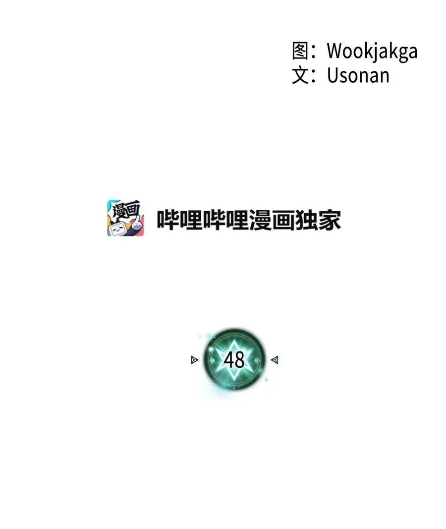 048 48 第2页