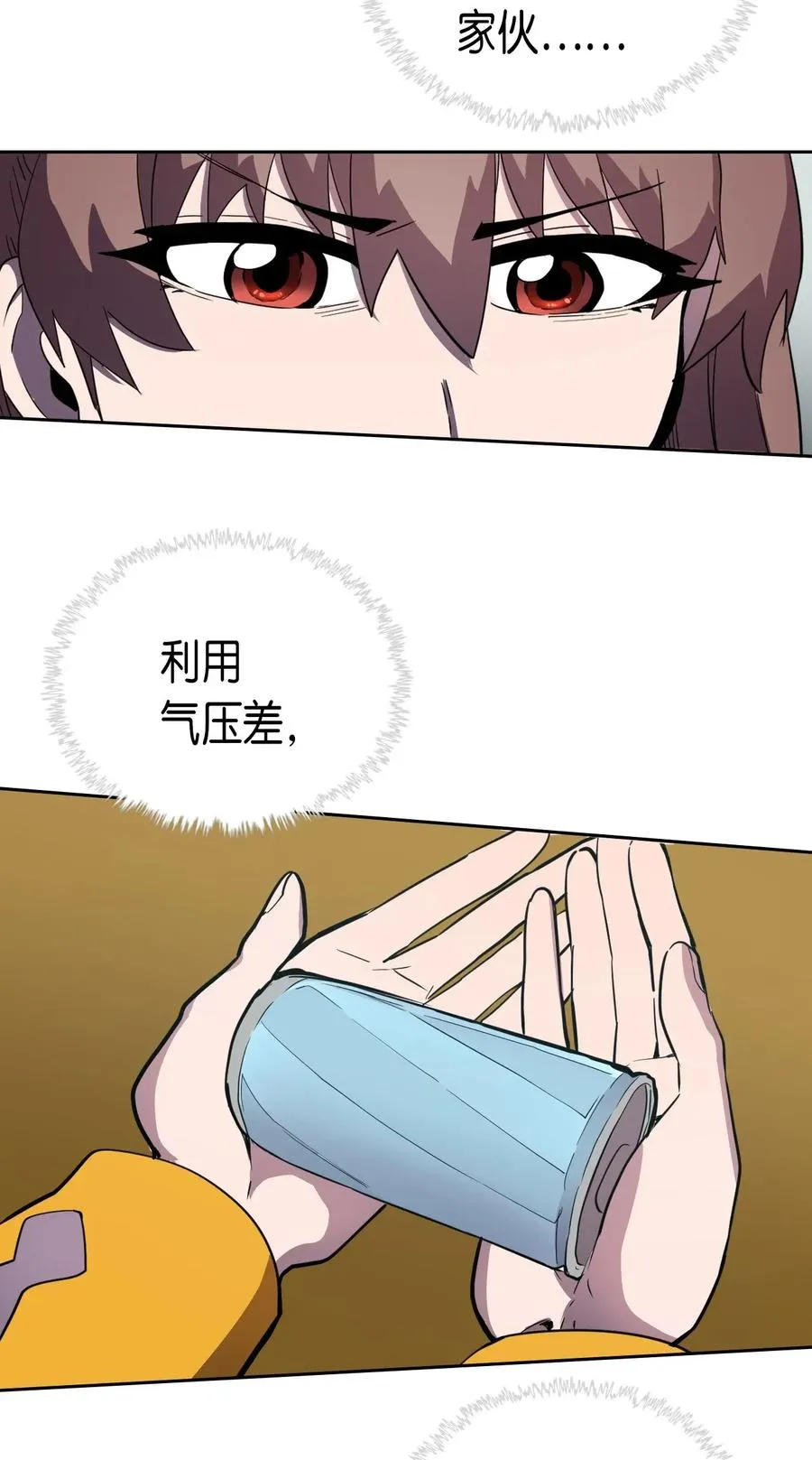 048 48 第12页