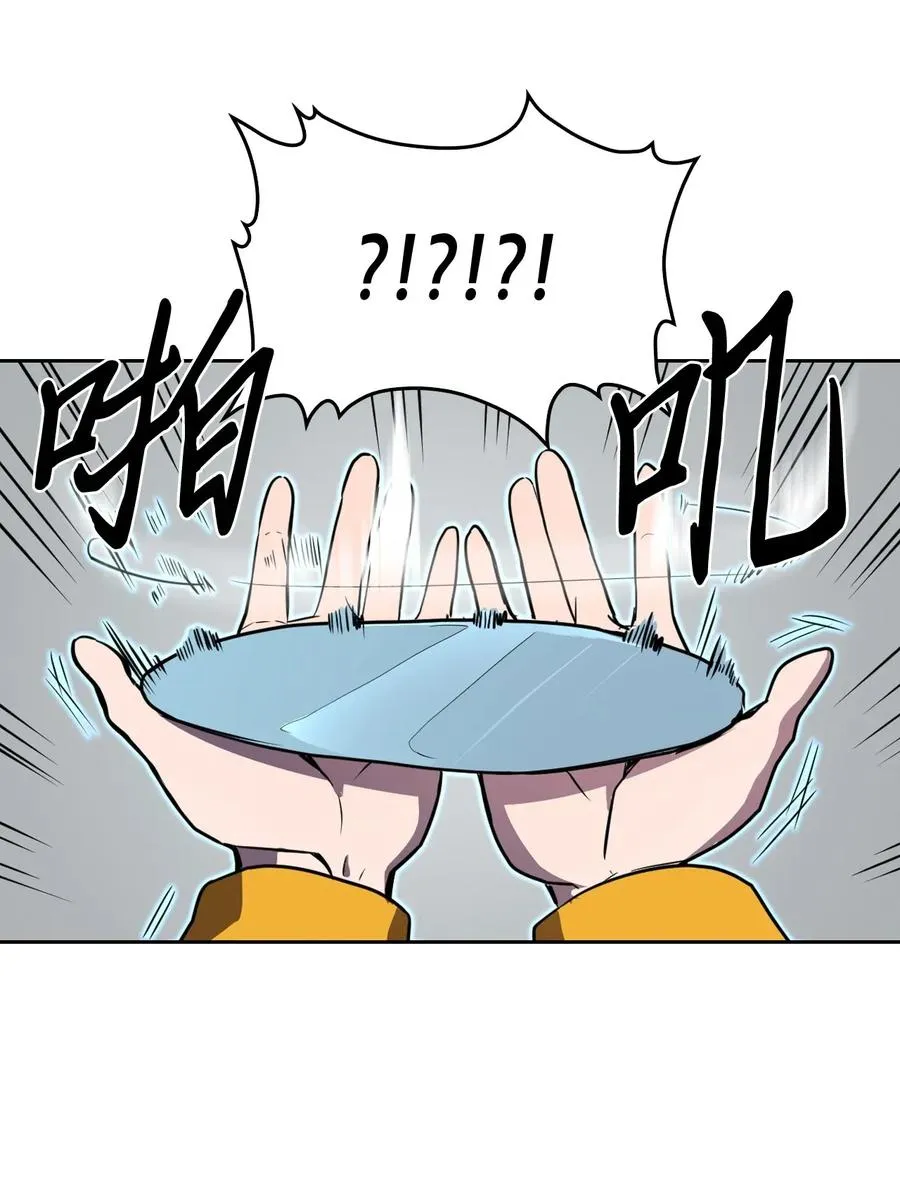 048 48 第19页