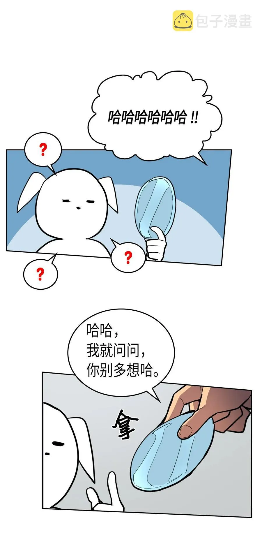 048 48 第20页