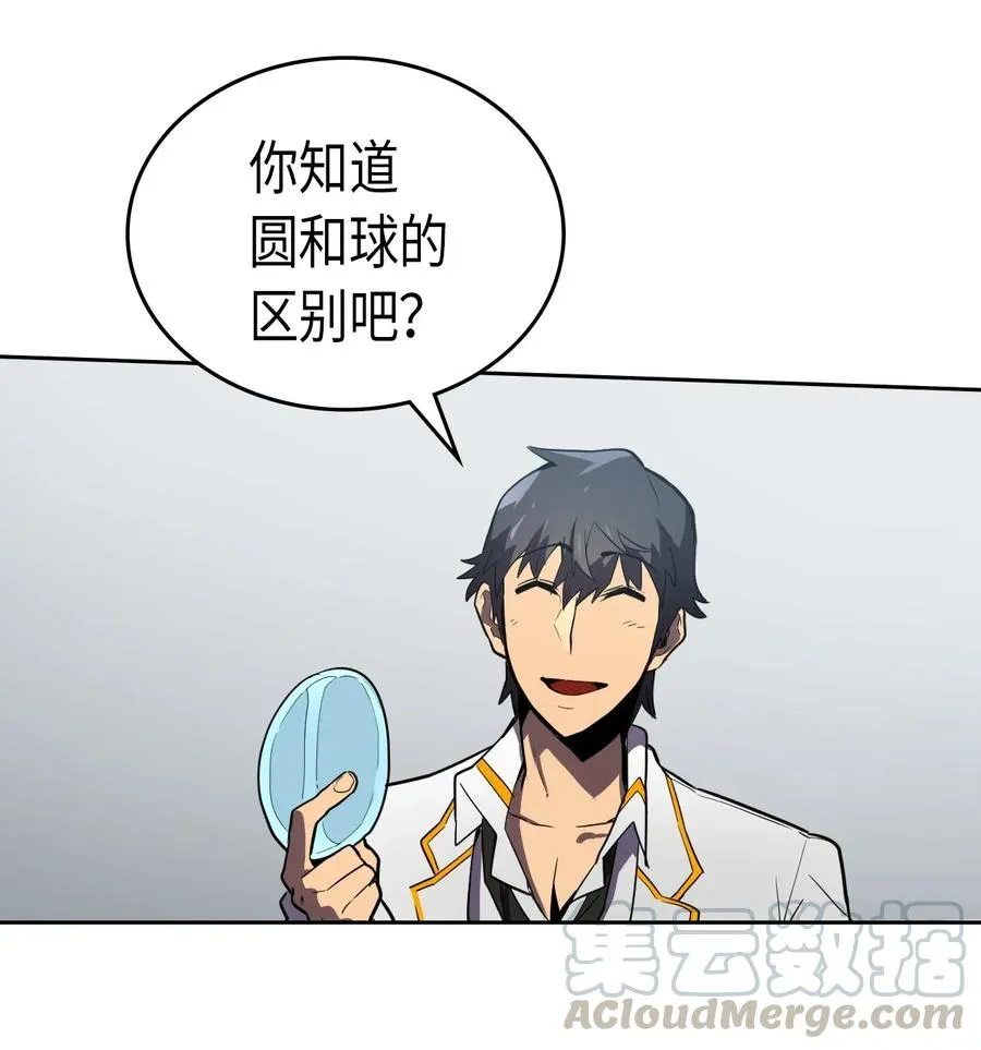 048 48 第21页