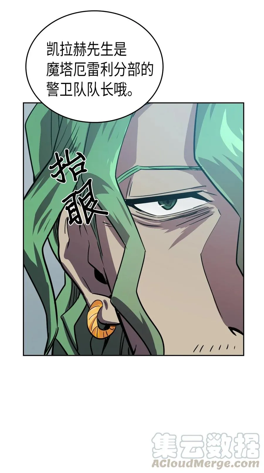 048 48 第33页