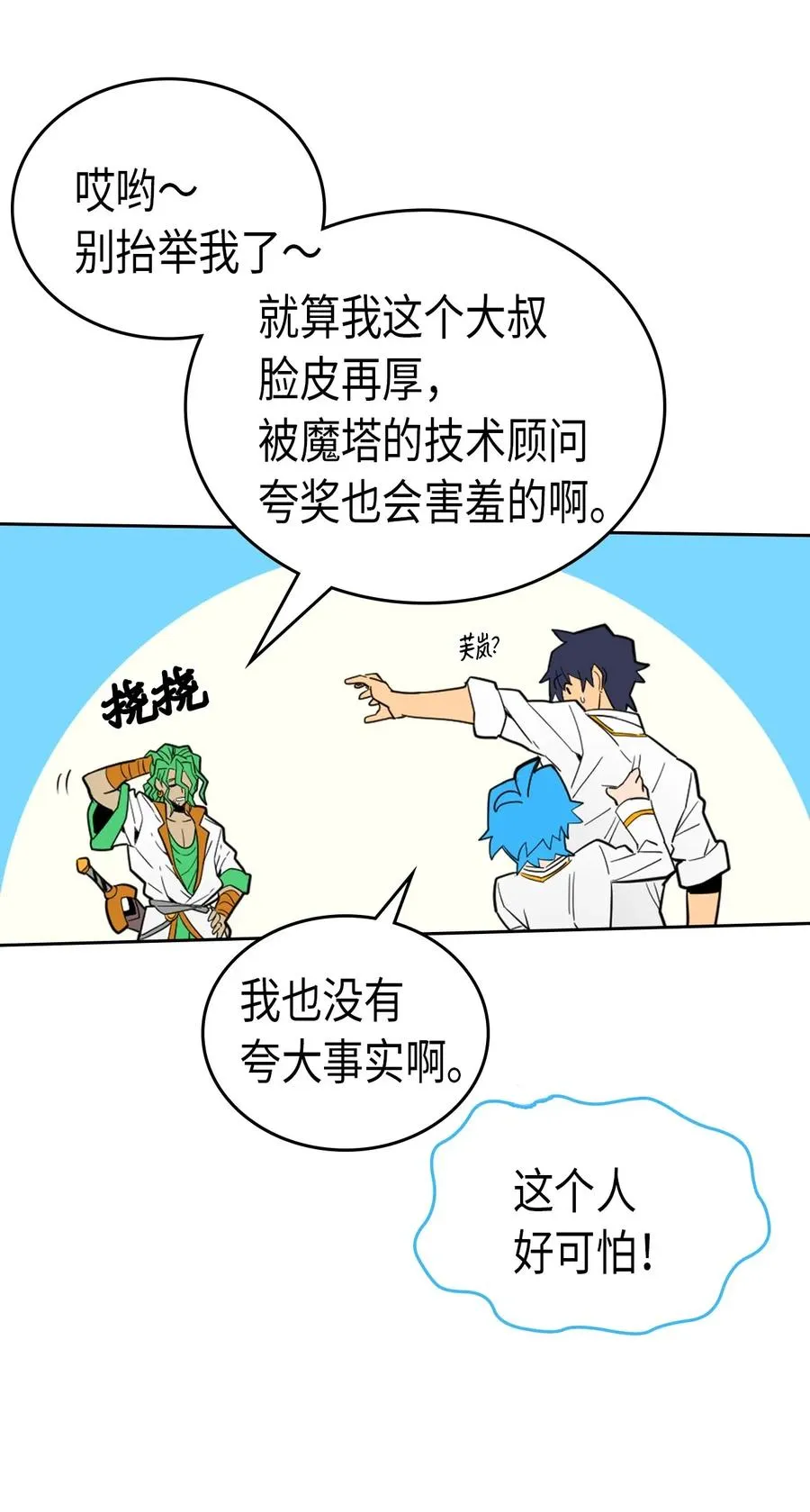 048 48 第34页