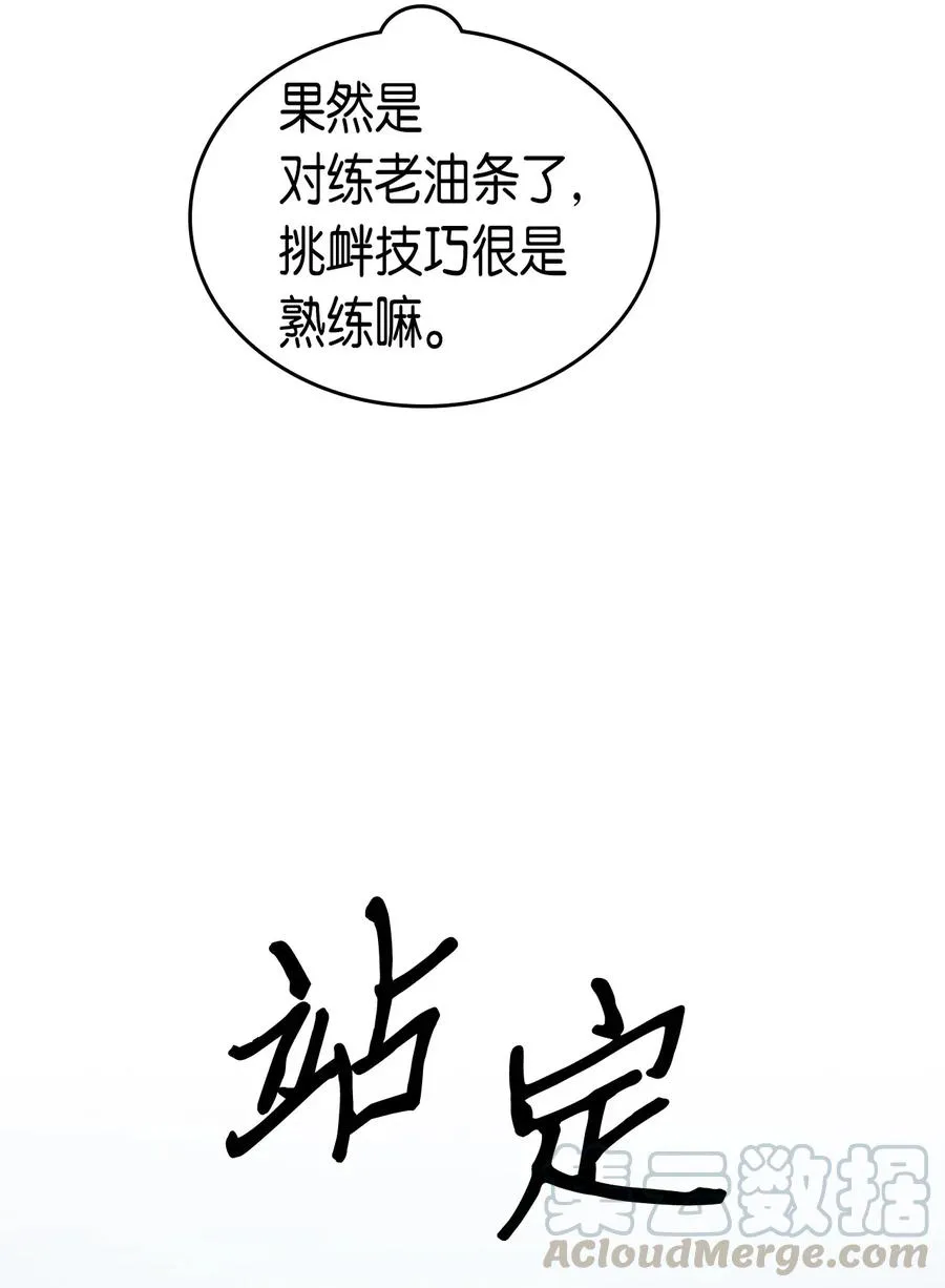 048 48 第49页