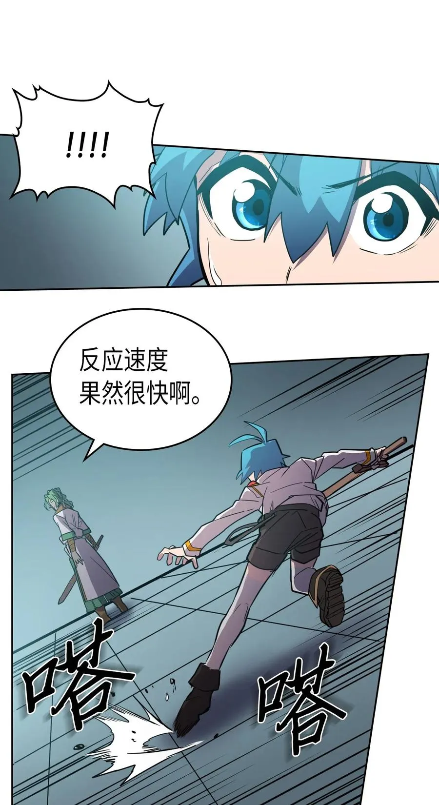 048 48 第76页