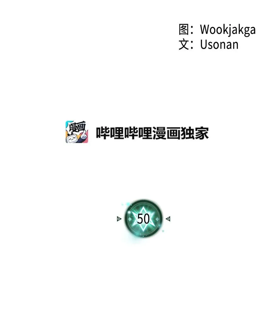 050 50 第2页