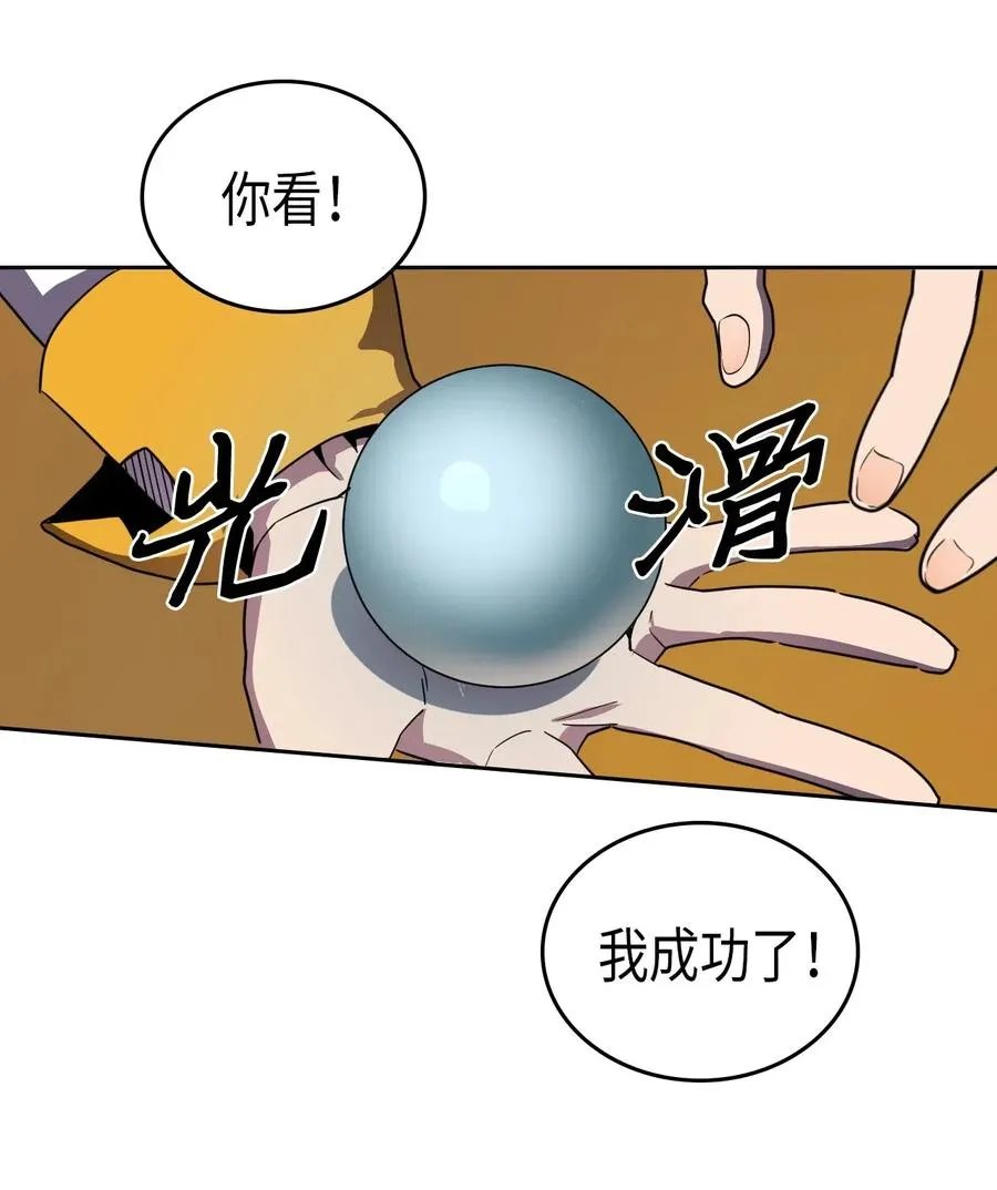 050 50 第12页