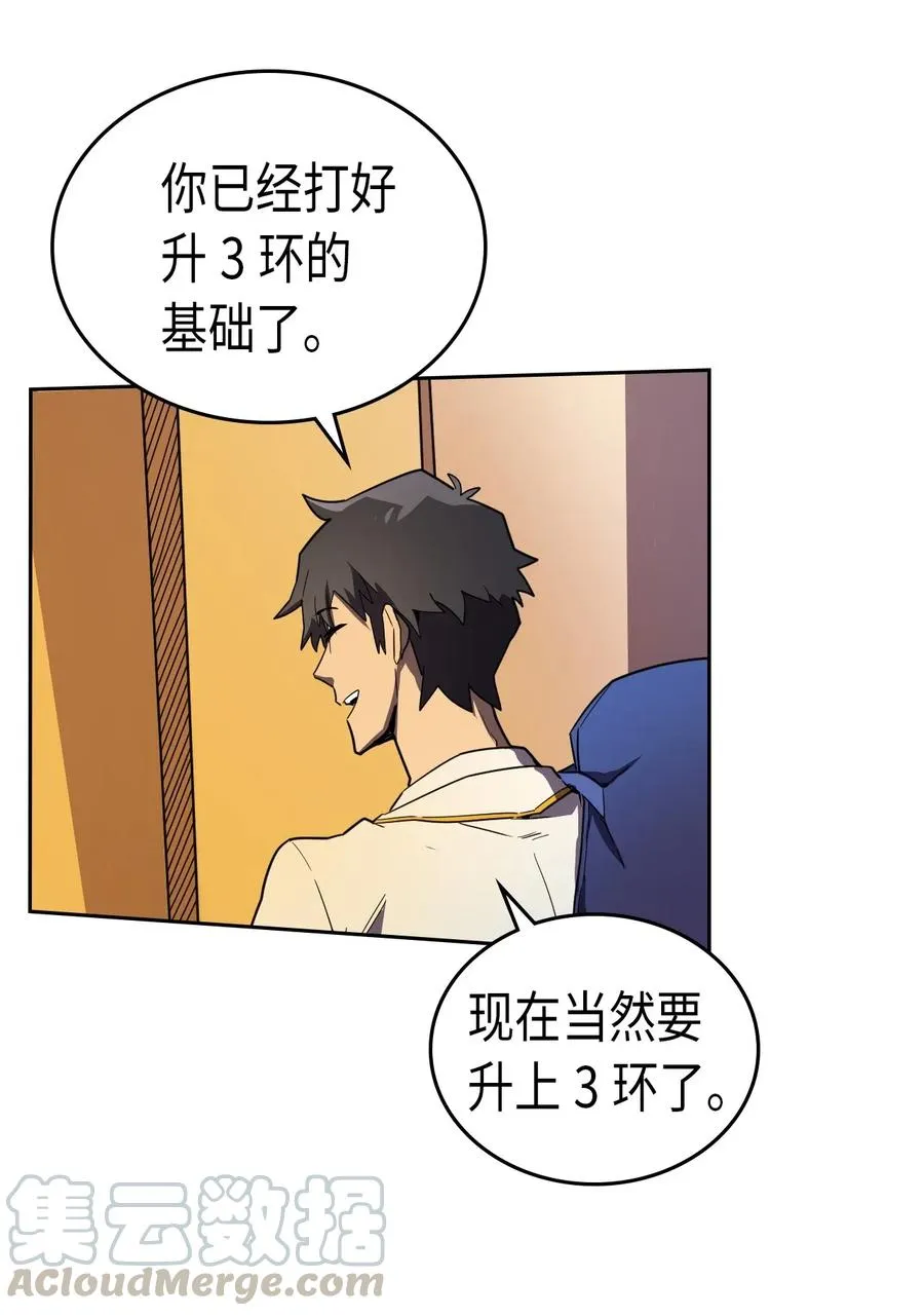 050 50 第17页