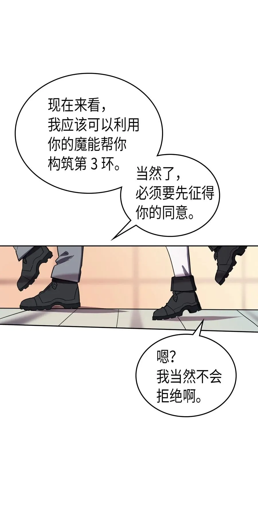 050 50 第19页