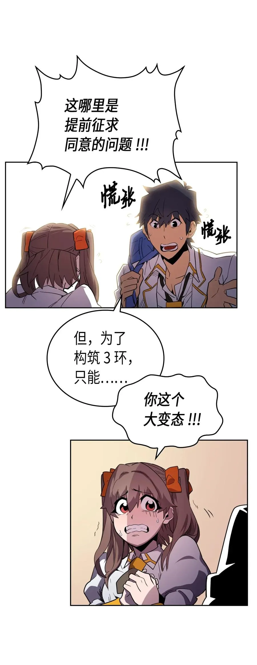 050 50 第28页