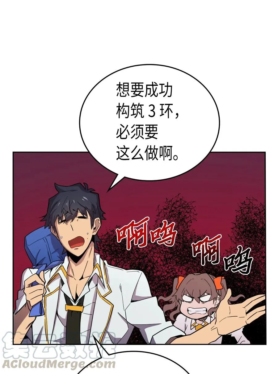 050 50 第29页