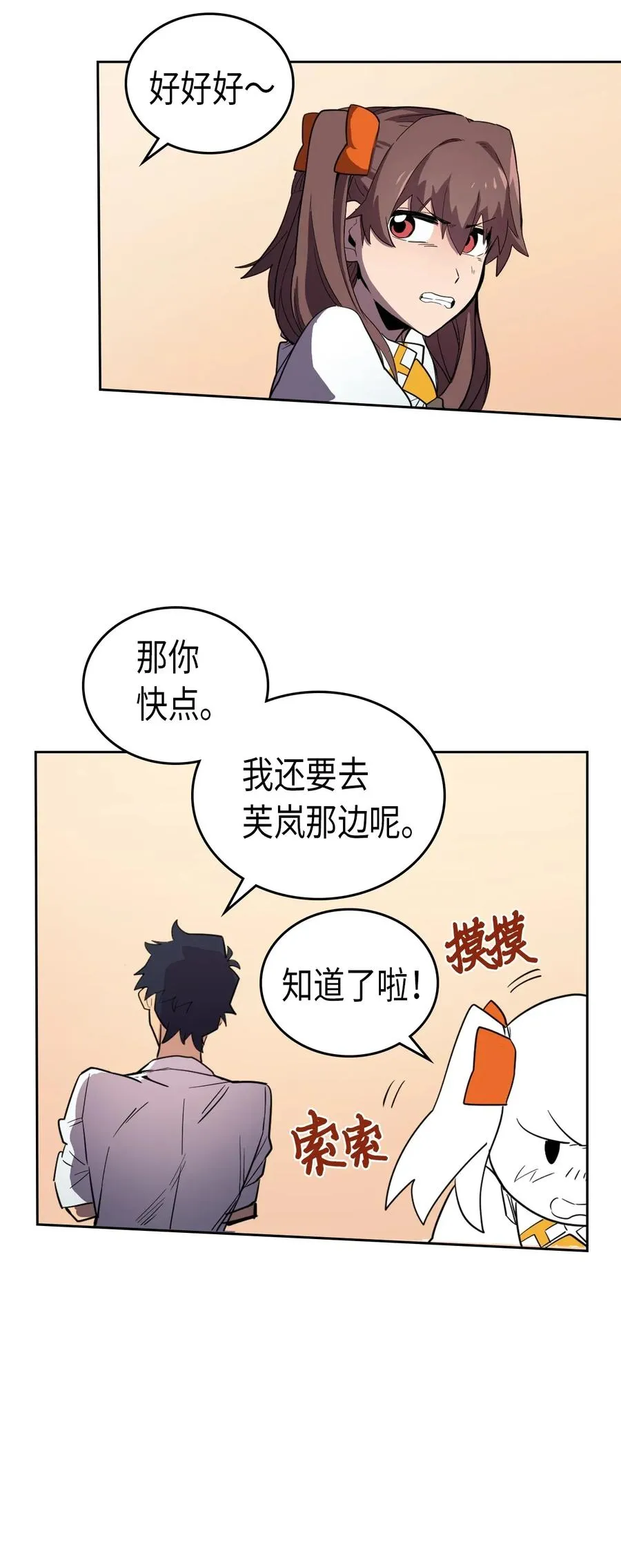 050 50 第40页