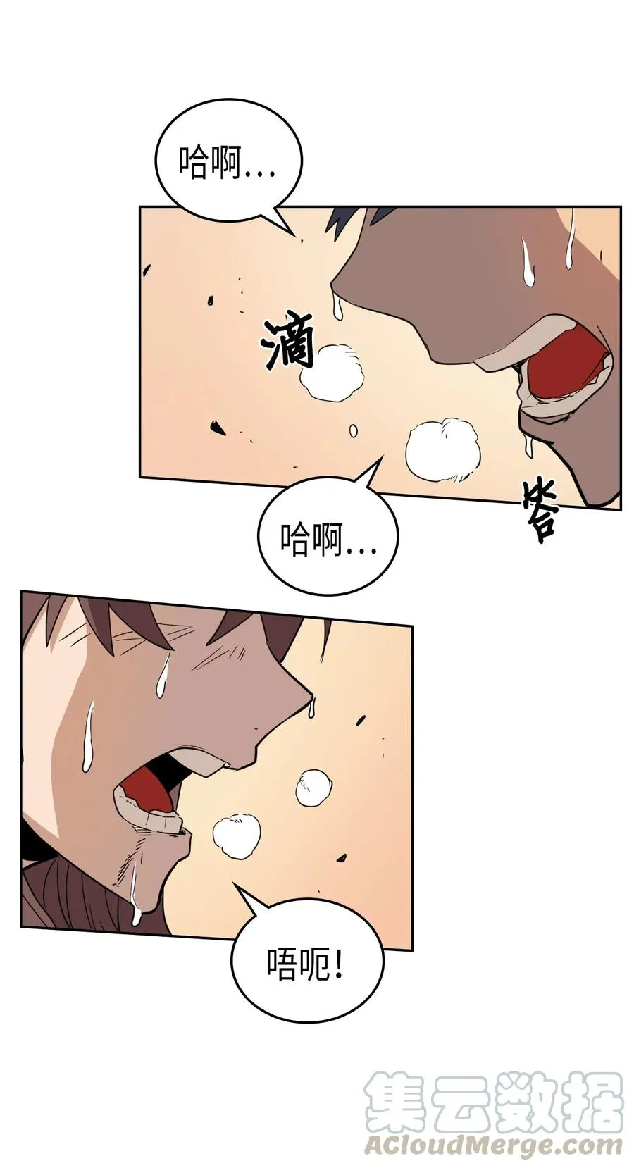 050 50 第77页