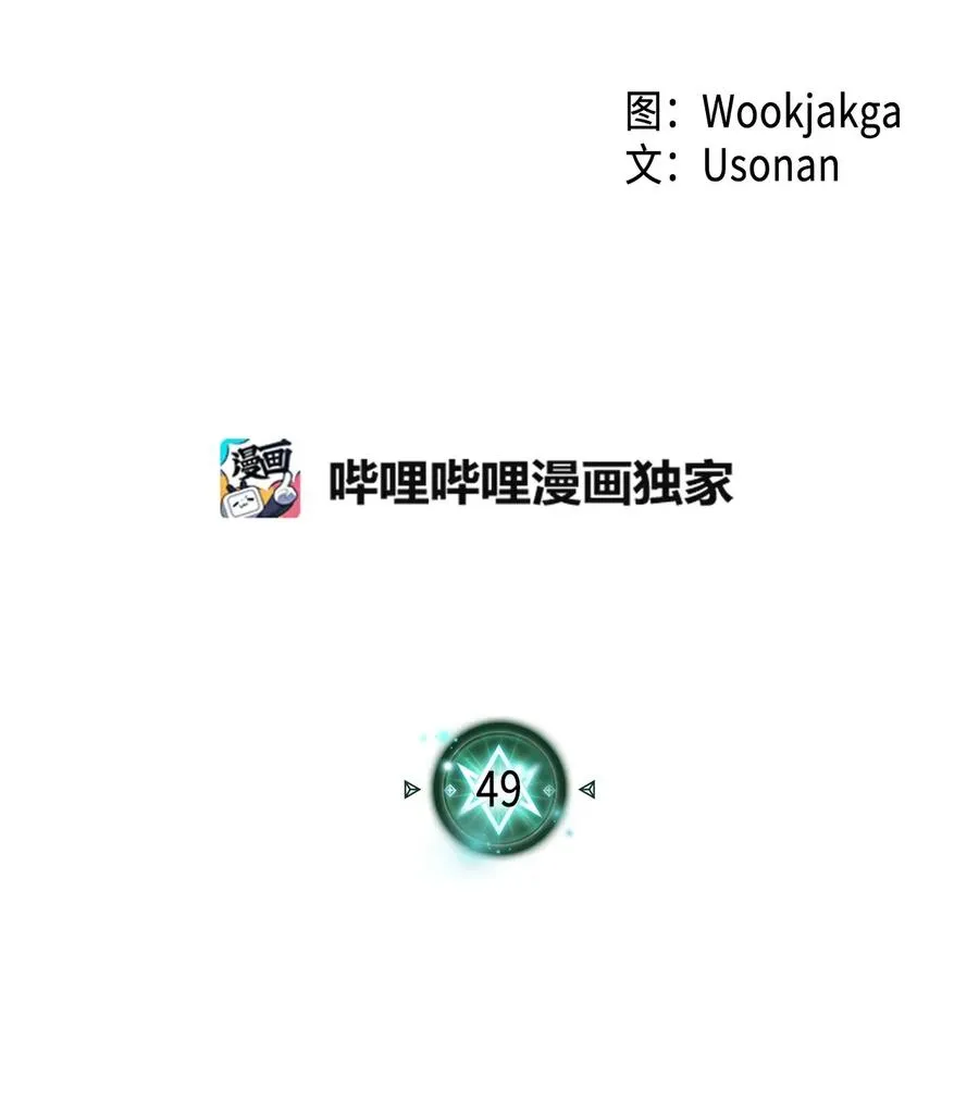 049 49 第2页