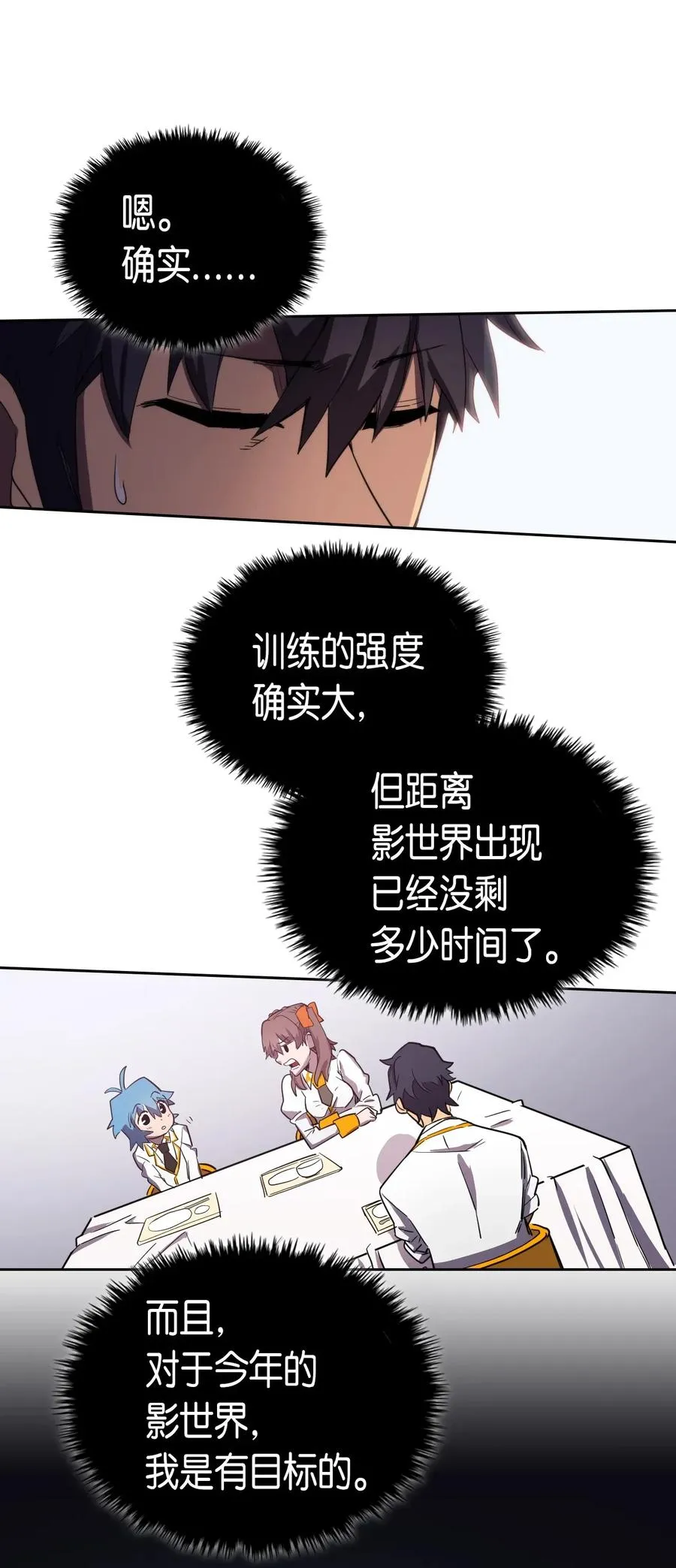 049 49 第8页