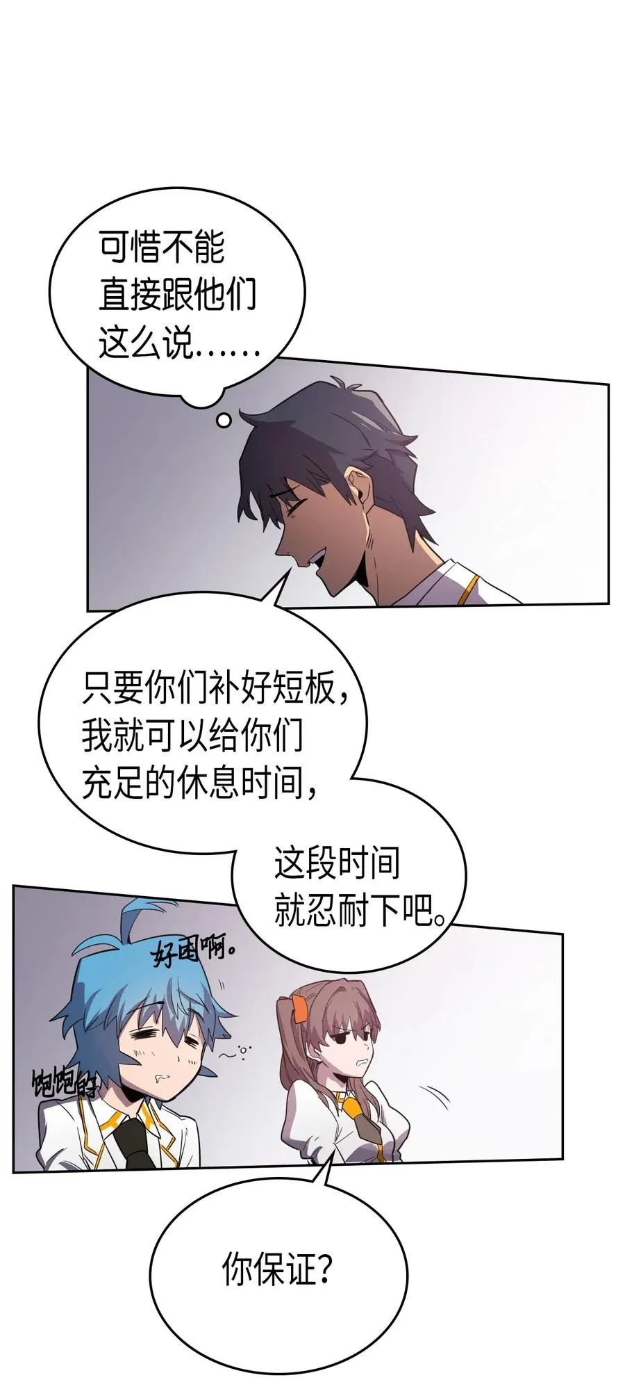 049 49 第10页