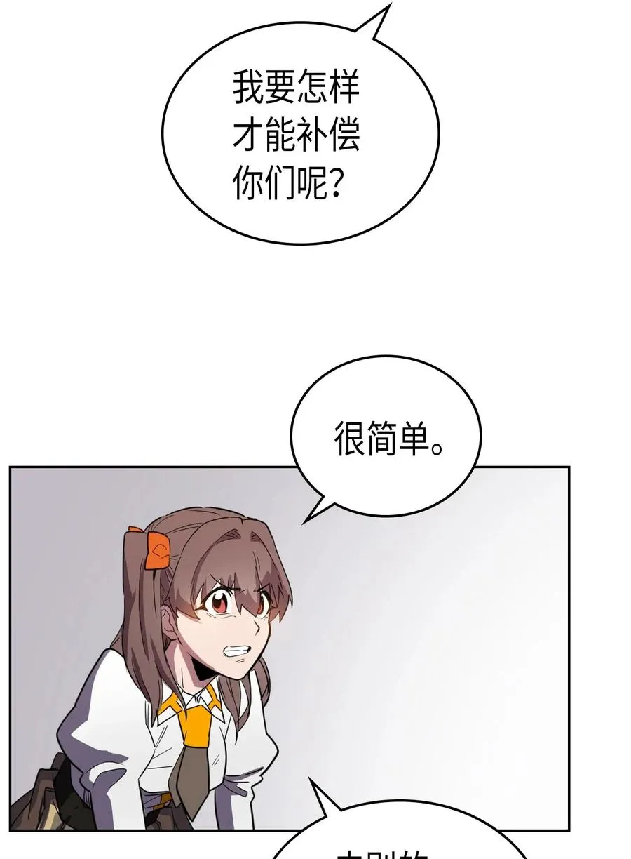 049 49 第22页