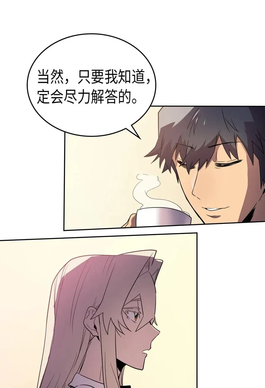 049 49 第40页