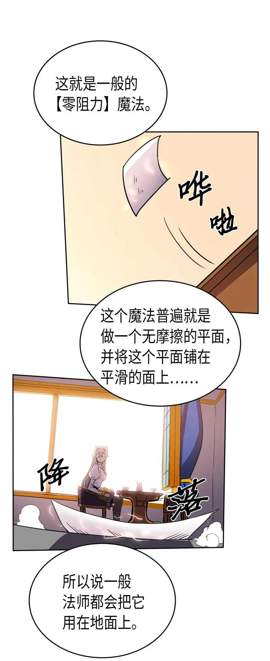 049 49 第47页