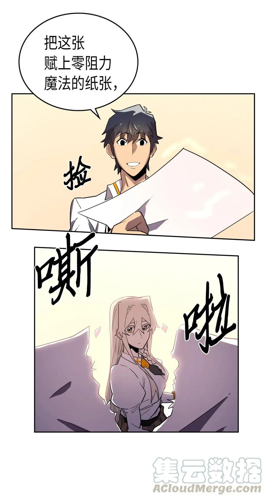 049 49 第49页