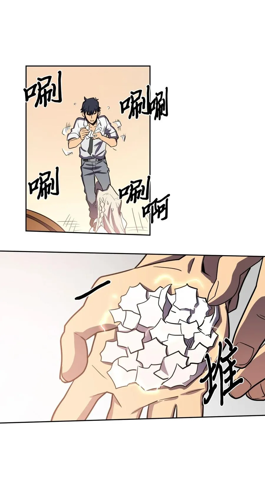 049 49 第50页