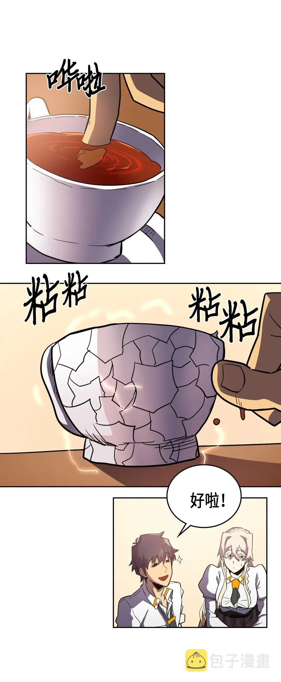 049 49 第51页